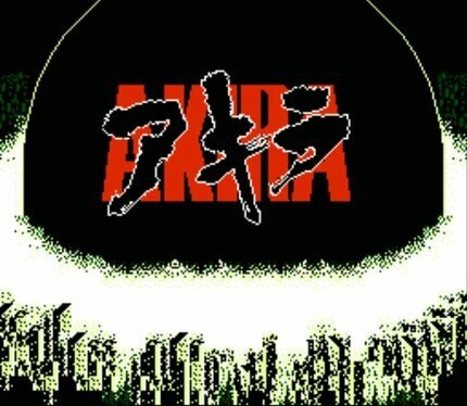 アキラ様専用 超エロゲー大全 1982―2021 ファミコン非公認ゲーム