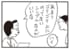 【無料漫画】かりあげクン（2008回）毎日2回配信！「ピザ」リクエストに応えて…!?／植田まさし