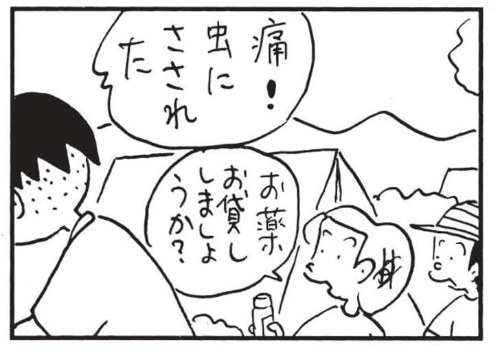 痛！ 虫にさされた　お薬 お貸ししましょうか？