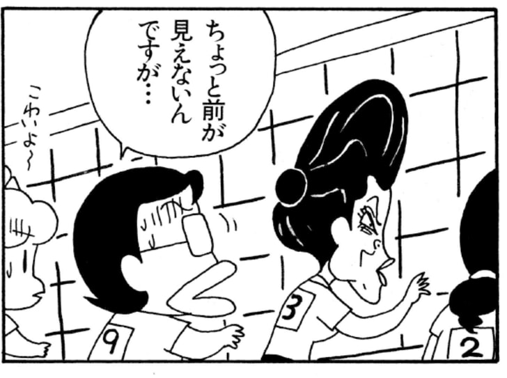 ちょっと前が見えないんですが…