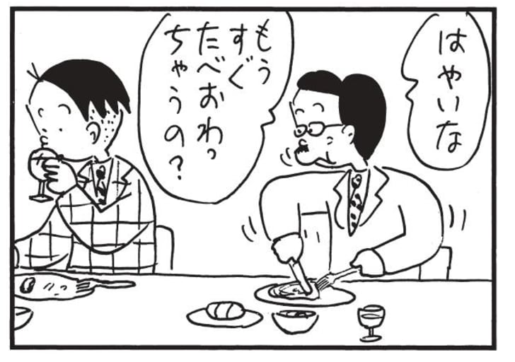 はやいな もうすぐたべおわっちゃうの?