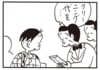 【無料漫画】かりあげクン（2032回）毎日2回配信！「クリーニング代」受け取ったお金の使い道／植田まさし 