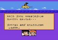最強キャラは意外!? ファミコン版「ドラゴンボール」の傑作『強襲！サイヤ人』が発売30周年！の画像003