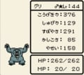 歴代『ドラゴンクエスト』シリーズ「そんなに強いの!?」序盤に意外なほどの活躍を見せた超優秀「仲間モンスター」3選の画像002