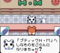 任天堂ゲームボーイ時代の神キャラゲー『とっとこハム太郎２ ハムちゃんず大集合でちゅ』21周年で振り返る「ハム語」のかわいさの画像010
