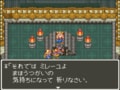 『ドラゴンクエスト6』実は残酷すぎる過去…「ミレーユの謎の真相」明かされる“スピンオフ新作”を待ち続けるワケの画像019