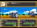 30周年！現代スパロボの基礎となったスーパーファミコン『第3次スーパーロボット大戦』がいかに傑作だったかの画像006