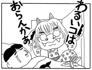 【無料漫画】毎日配信！少年アシベ（33）「プレゼント」森下裕美／キュートなゴマフアザラシの“ゴマちゃん”をめぐる名作ギャグ4コマ 25