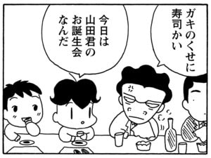 【無料漫画】毎日配信！少年アシベ（144）「怒りの完治君」森下裕美／キュートなゴマフアザラシの“ゴマちゃん”をめぐる名作ギャグ4コマ 7
