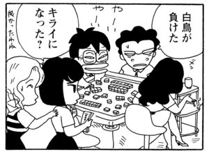 【無料漫画】毎日配信！少年アシベ（210）トラブルメーカーの来訪「お客様」キュートな“ゴマちゃん”をめぐる名作4コマ／森下裕美 21