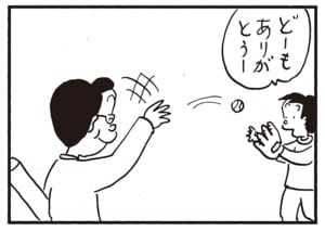 どーもありがとうー