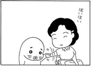 【無料漫画】毎日配信！少年アシベ（8）「参観日」森下裕美 17