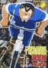 実在したら遊びたい？『こちら葛飾区亀有公園前派出所』で時代を先取りしすぎた「奇想天外なオリジナルゲーム」