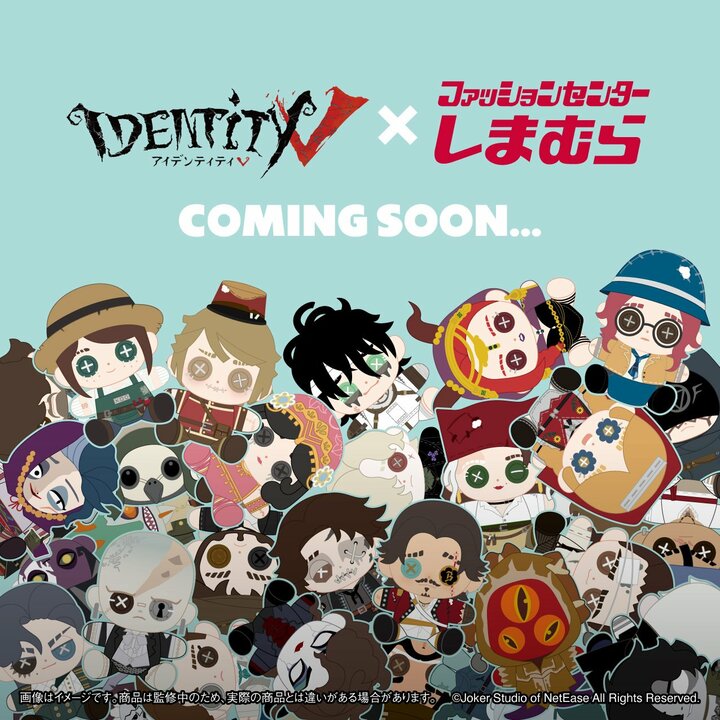 「ファッションセンターしまむら」82種類のマスコットチャームを受注生産！『第五人格』マイナーキャラのファンも歓喜「神なの？」 