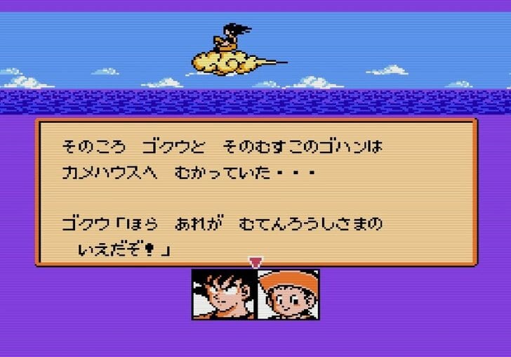 最強キャラは意外!? ファミコン版「ドラゴンボール」の傑作『強襲！サイヤ人』が発売30周年！の画像003