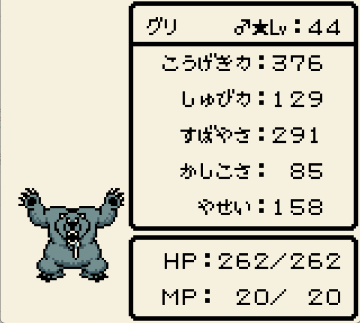 歴代『ドラゴンクエスト』シリーズ「そんなに強いの!?」序盤に意外なほどの活躍を見せた超優秀「仲間モンスター」3選の画像002