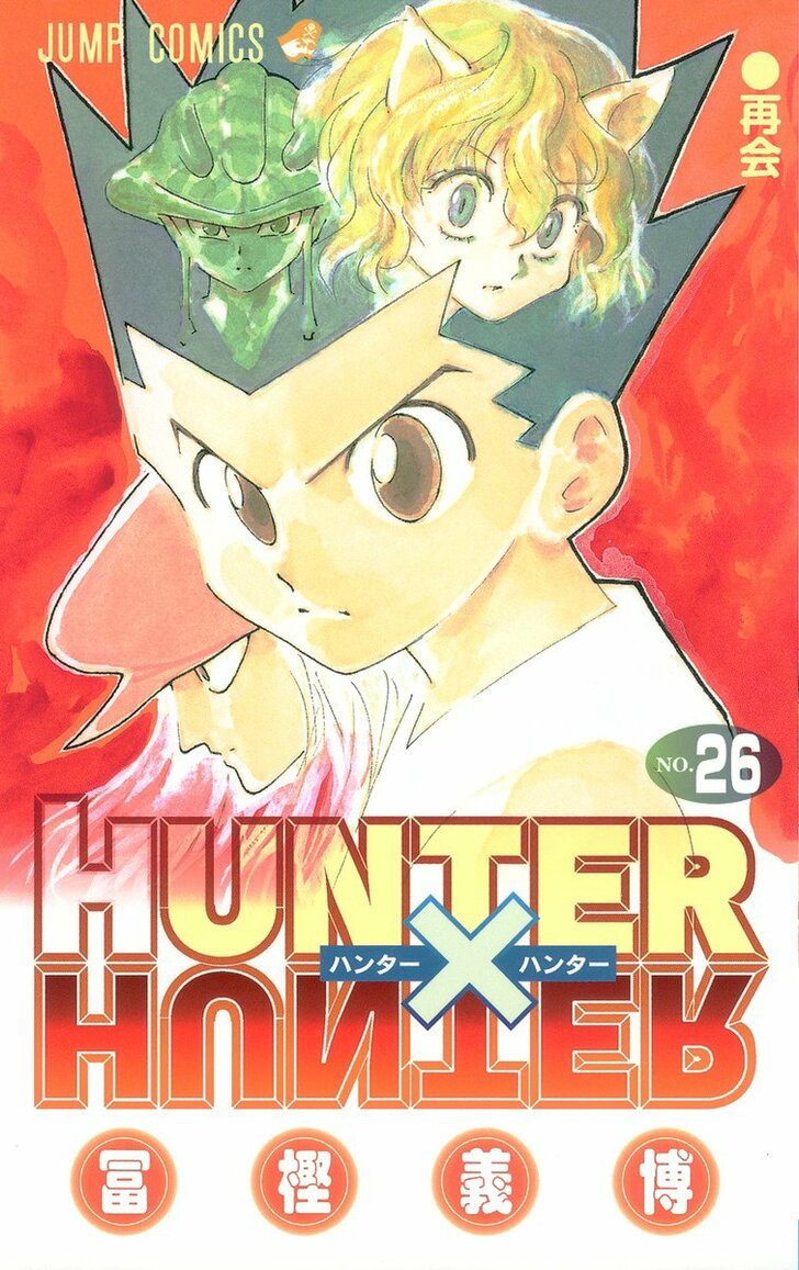 全品送料0円 グッズ 匿名配送 abilix.pl HUNTER×HUNTER キャラポス