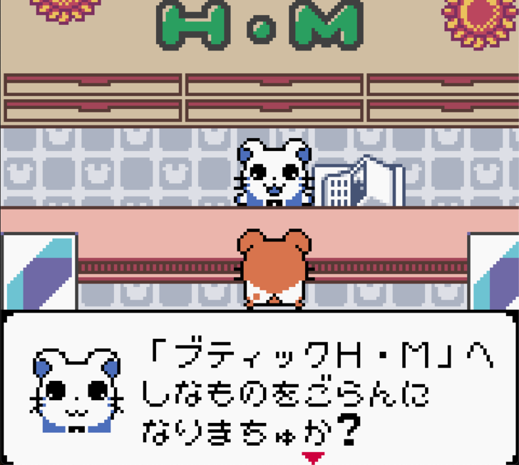 任天堂ゲームボーイ時代の神キャラゲー『とっとこハム太郎２ ハムちゃんず大集合でちゅ』21周年で振り返る「ハム語」のかわいさの画像010
