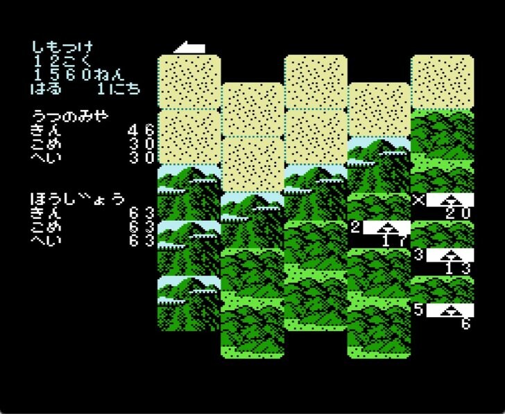 ファミコン『信長の野望 全国版』34周年！ 「おらが地域の大名」が全国統一を目指す…子どもたちを奮い立たせた歴史シミュレーションの魅力の画像009
