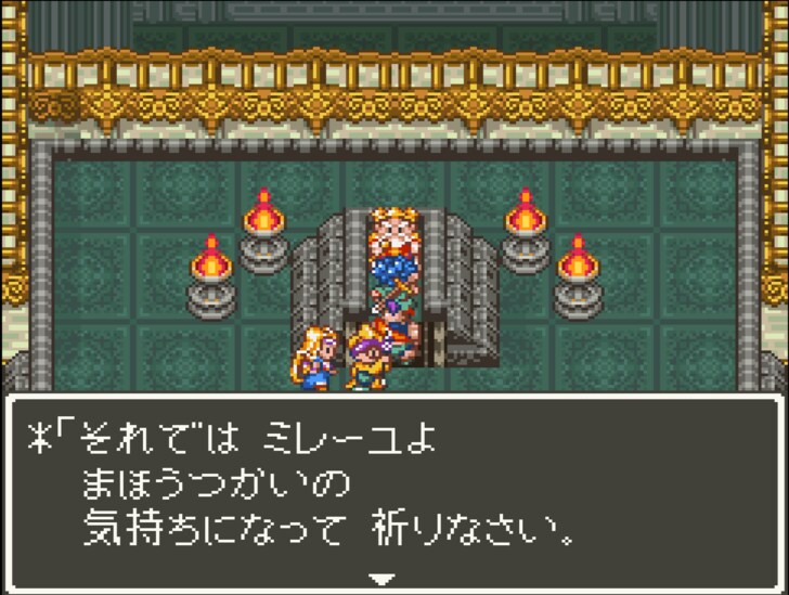『ドラゴンクエスト6』実は残酷すぎる過去…「ミレーユの謎の真相」明かされる“スピンオフ新作”を待ち続けるワケの画像019