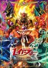 【2026秋アニメ】35年越しの初アニメ化作品も…平成世代が待ち望んだ傑作3選『彼方から』『幻想水滸伝』、そして『魔法騎士レイアース』もいよいよ始動 