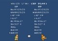 必殺シュートの応酬…ファミコン版『熱血高校ドッジボール部』で盛り上がった激アツの夏！の画像003