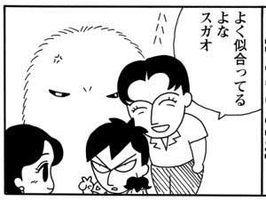 【無料漫画】毎日配信！少年アシベ（64）「泳ぎたい」森下裕美／キュートなゴマフアザラシの“ゴマちゃん”をめぐる名作ギャグ4コマ 4