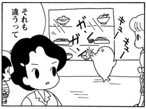 【無料漫画】毎日配信！少年アシベ（146）「うちの社長」森下裕美／キュートなゴマフアザラシの“ゴマちゃん”をめぐる名作ギャグ4コマ 16