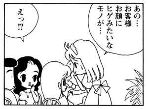 【無料漫画】毎日配信！少年アシベ（103）「雨の日は…」森下裕美／キュートなゴマフアザラシの“ゴマちゃん”をめぐる名作ギャグ4コマ 28