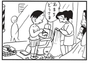 【無料漫画】かりあげクン（1761回）毎日配信！「書類入れ」「理容店」必要ないのに切手を貼っているワケ／植田まさし 8