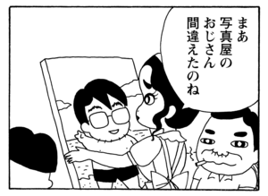 【無料漫画】毎日配信!少年アシベ(165)「ゴマちゃんのお手伝い」森下裕美/キュートなゴマフアザラシの“ゴマちゃん”をめぐる名作ギャグ4コマ 28