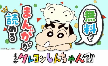 オルドシステム」が子どもたちに与えた衝撃！ ファミコン『蒼き