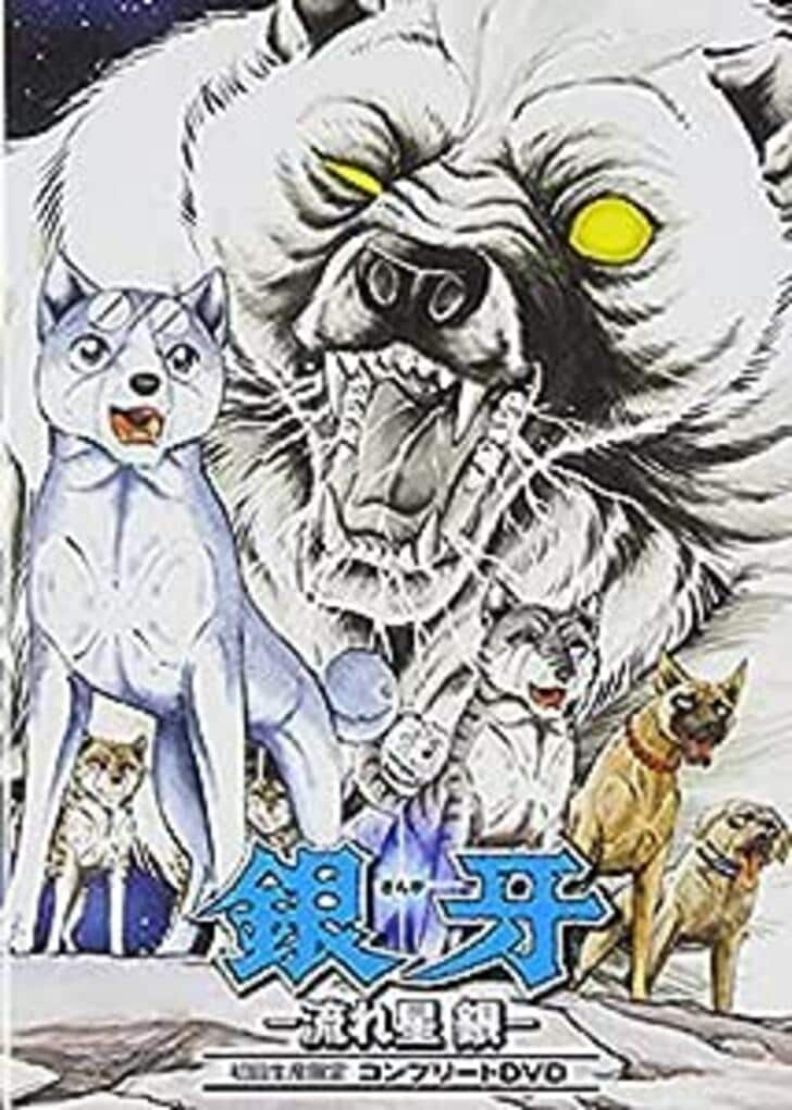 『銀牙』に『ゴールデンカムイ』にも…人間には太刀打ちできない「熊の危険性」が実感できる漫画の怖かったシーンの画像