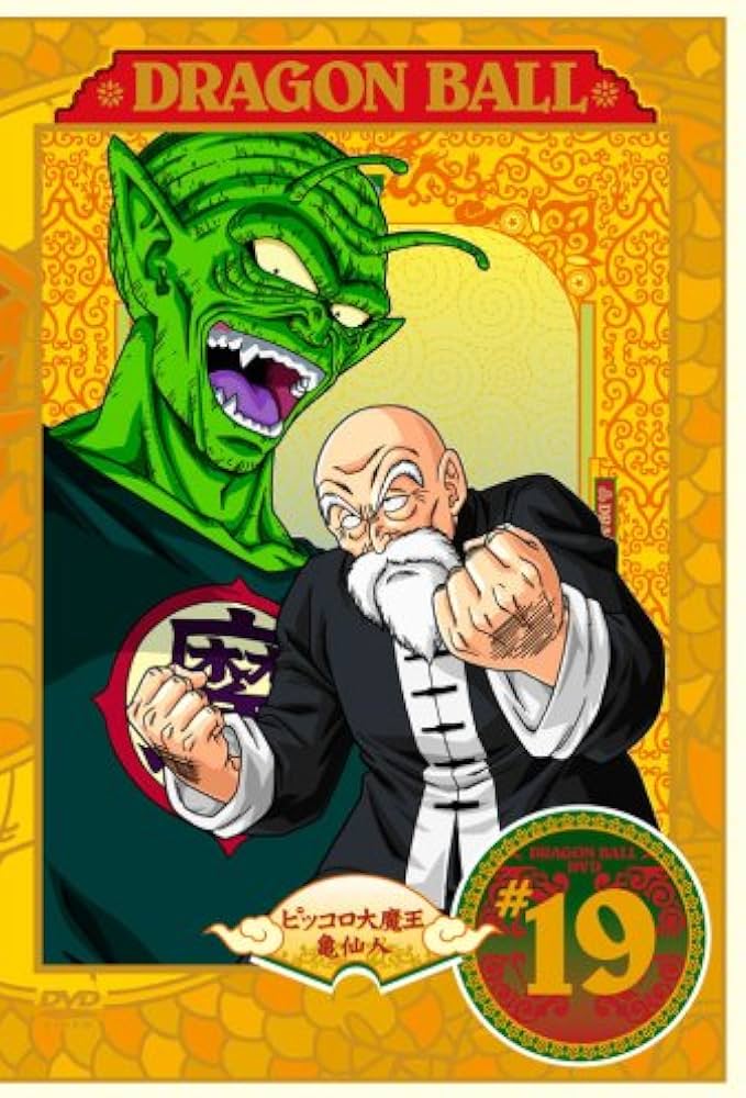 ドラゴンボール』に『NARUTO』、『幽☆遊☆白書』にも…バトル漫画に