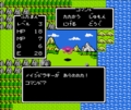 歴代『ドラゴンクエスト』山の向こうの敵がなぜ!? 冒険序盤のプレイヤーを襲う…“そこにいるはずがない”難敵が出現する「危険エリア」の思い出の画像004