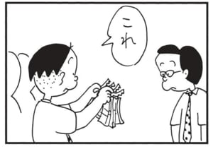 【無料漫画】かりあげクン(1569回)毎日配信!「万歩計」「ブーメラン」1日1万歩を達成するコツ/植田まさし 15