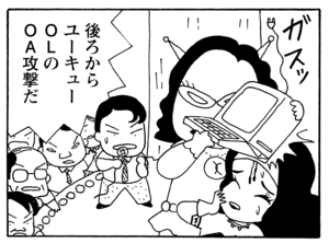 【無料漫画】毎日配信!少年アシベ(170)「会社の味方」森下裕美/キュートなゴマフアザラシの“ゴマちゃん”をめぐる名作ギャグ4コマ 28