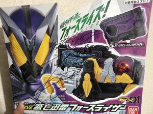 ミスター平成仮面ライダー・高岩成二が『ゼロワン』『セイバー』に残した功績【しいはしジャスタウェイ・コラム】の画像
