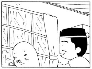 【無料漫画】毎日配信!少年アシベ(154)「海へ行こう」森下裕美/キュートなゴマフアザラシの“ゴマちゃん”をめぐる名作ギャグ4コマ 4