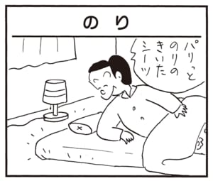 パリっとのりのきいたシーツ