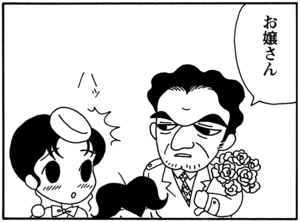 【無料漫画】毎日配信！少年アシベ（84）「クリスマスの夜」森下裕美／キュートなゴマフアザラシの“ゴマちゃん”をめぐる名作ギャグ4コマ 4