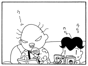 【無料漫画】毎日配信！少年アシベ（215）夜に音楽を聴いていると…「秋の夜長」キュートな“ゴマちゃん”をめぐる名作4コマ／森下裕美 4