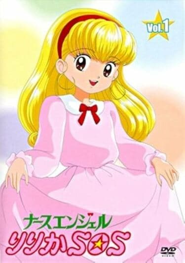 りりかSOS』に『おジャ魔女どれみ』魔法少女アニメの「自己犠牲」の