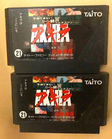 転んで即死！刺されて即死！コロナで話題『AKIRA』のファミコン