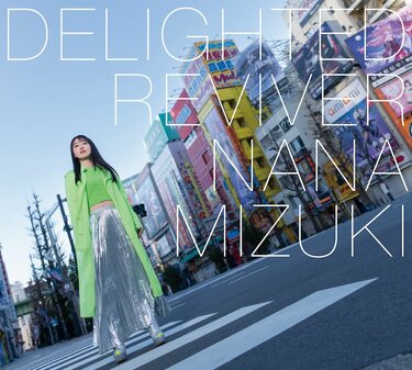 水樹奈々　R賞「DELIGHTED REVIVER」特製アクリルスタンド　非売品 水樹奈々が7月6日にニューアルバム『DELIGHTED REVIVER』をリリース
