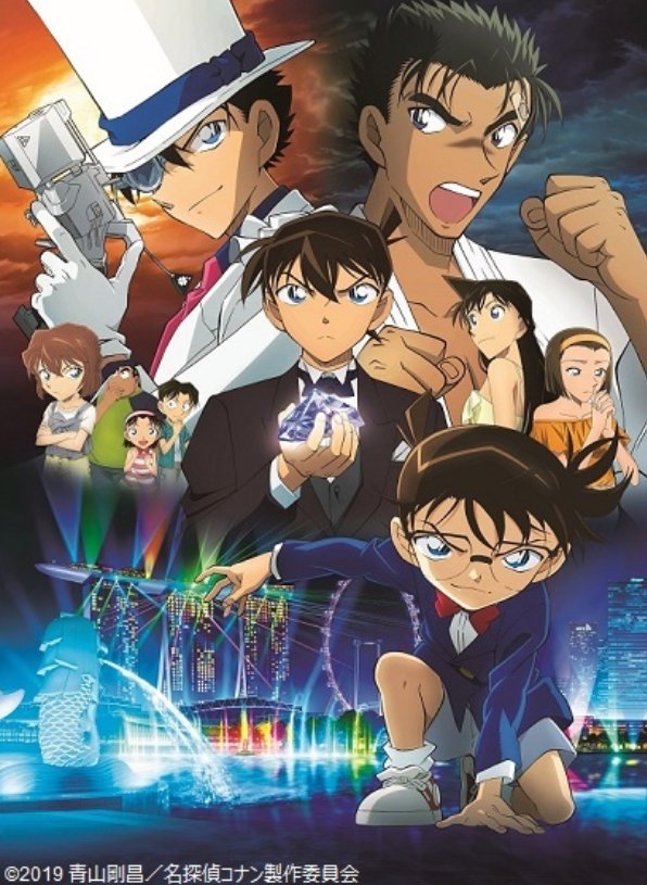 『紺青の拳』にも登場『名探偵コナン』怪盗キッドは“セルフコラボ”の大成功例!?の画像001