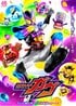 胸が締めつけられる…『仮面ライダーガヴ』ほろ苦かった「悲しき怪人」たちの切ない最期