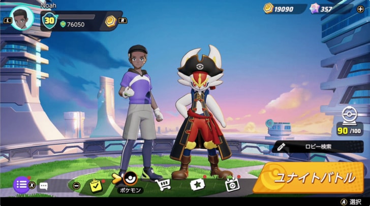 「ポケモン好きなら大丈夫」初“MOBA”でもズブズブハマる『ポケモンユナイト』の沼っぷり（１）【ヤマグチクエスト・コラム】の画像005