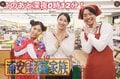 お下劣発言に衝撃アドリブも！『浦安鉄筋家族』MEGUMIの“大阪のおばちゃん”感が刺さるの画像003
