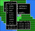ファミコン『ドラクエ4』発売30周年で振り返りたい「名作を彩った最強の道化師」の画像006